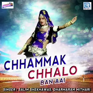 Chhammak Chhalo Ban Aai image