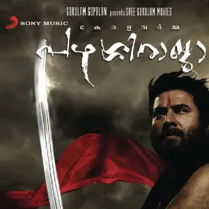 Kerala Varma Pazhassi Raja image