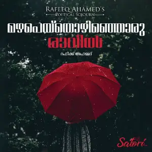 Rafeeq Ahameds - Mazhapeythozhinjoru Raavil image