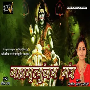 Alakhana Otale Jogi Jalaram Nikita Chauhan