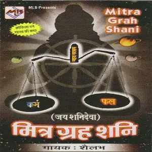 Mitra Grah Shani image