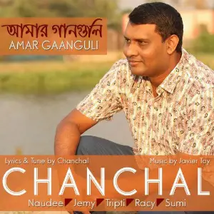 Amar Gaanguli image