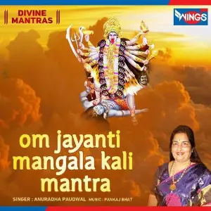 Om Jayanti Mangala Kali Mantra image