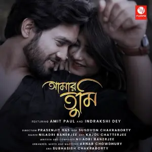Amar Tumi Niladri Banerjee, Kajol Chatterjee