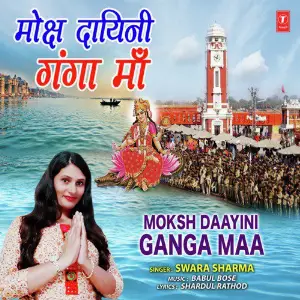 Moksh Daayini Ganga Maa image