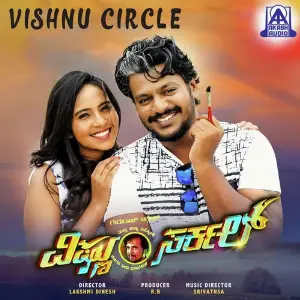 Vishnu Circle image