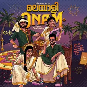 Malayali Onam image