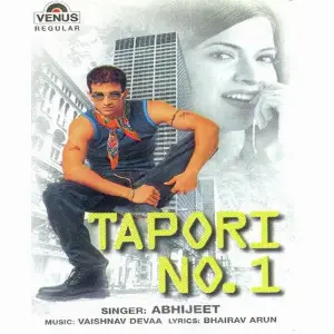 Tanhaai image