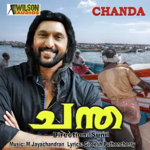 Chanda image