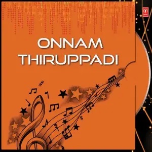 Onnam Thiruppadi image