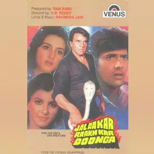 Jalaakar Raakh Kar Doonga 