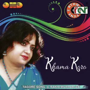 Khoma Koro image