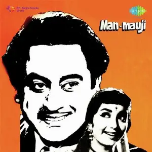 Man-Mauji image