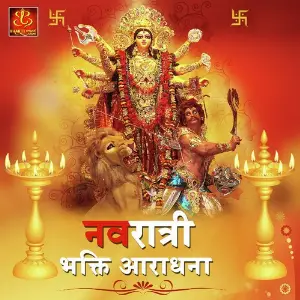Navratri Bhakti Aaradhna 2018 image