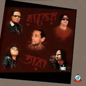 Rater Tara image