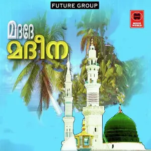 Madha Dhey Madheena image