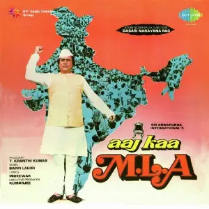 Aaj Kaa M.L.A. image