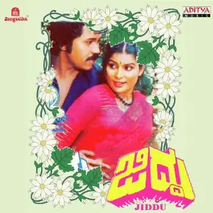 Jiddu image