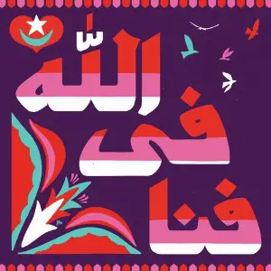 Muraqaba (Sufi Qawwali) image