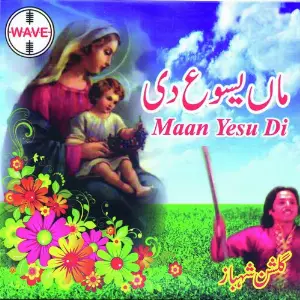 Maa Yesu Di image
