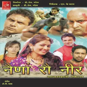Naina Ro Neer image