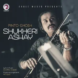 Sukheri Ashay image