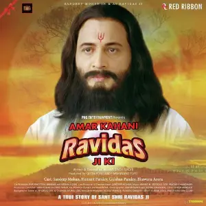 Amar Kahani Ravidas Ji Ki image