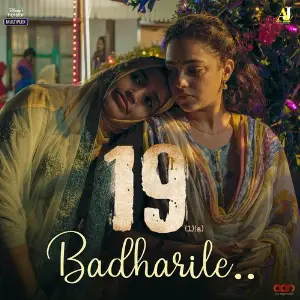 Badharile (From 19 1a) image