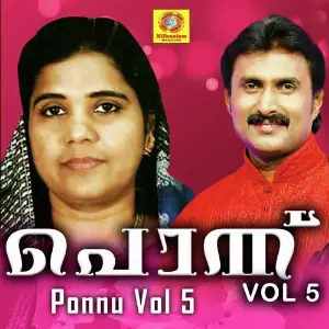 Ponnu, Vol. 5 image