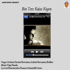 Bin Tere Kaise Jiyen image