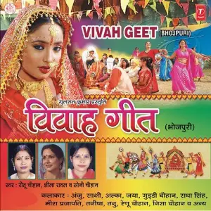 Vivah Geet image