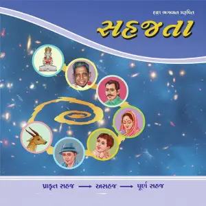 Sahajta image