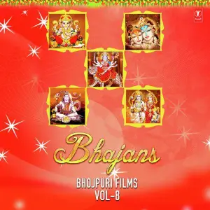 Bhajans - Bhojpuri Films Vol-8 image
