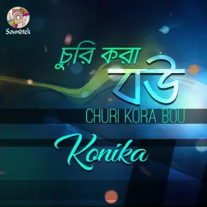 Churi Kora Bou image
