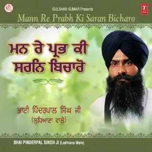 Mann Re Prabh Ki Saran Bicharo image