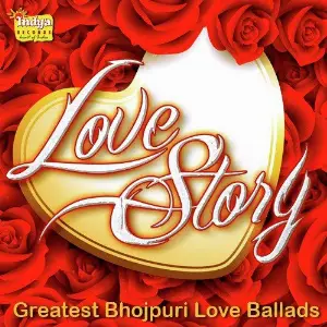 Love Story - Greatest Bhojpuri Love Ballads image