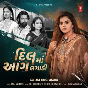 Dil Ma Aag Lagadi image