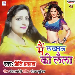 Mai Lakhnow Ki Laila image
