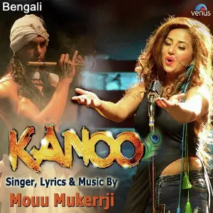 Kanoo image