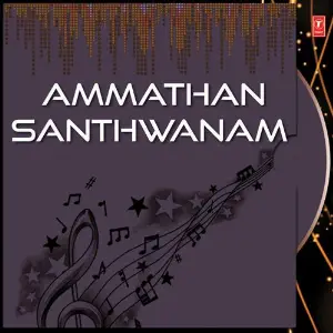 Ammathan Santhwanam image