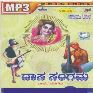 Daasa Sangama image
