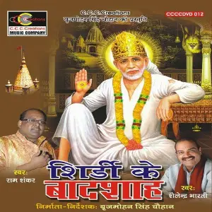 Shirdi Ke Baadshah image