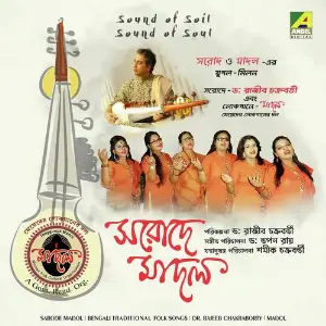 Sarode Madol image