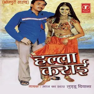 Halla Karaai image