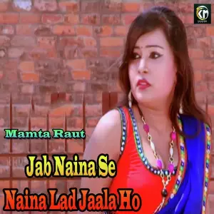 Jab Naina Se Naina Lad Jaala Ho image