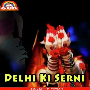 Delhi Ki Serni image