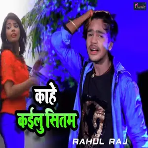 Kaahe Kailu Sitam image