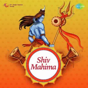 Shiv Mahima image