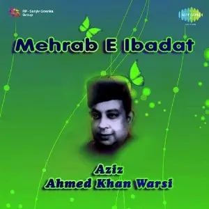 Mehrab E Ibadat Aziz Ahmed Warsi image