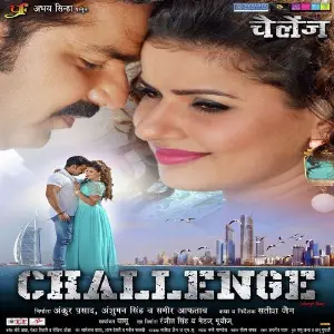 Challenge image